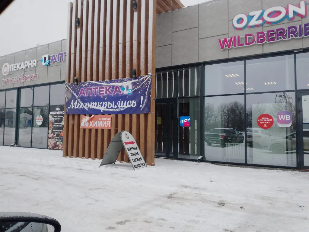 Коттедж в уютном районе