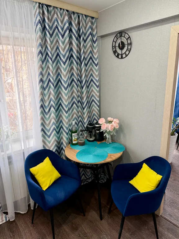 Добро пожаловать домой!