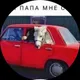 Юрий