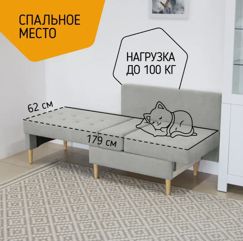 Квартира Квартира Уютная smart-студия Зелень — Москва