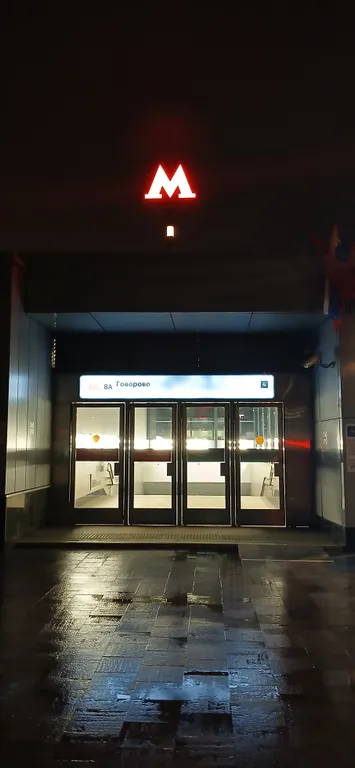 Квартира Квартира в современном ЖК с панорамным видом — Москва