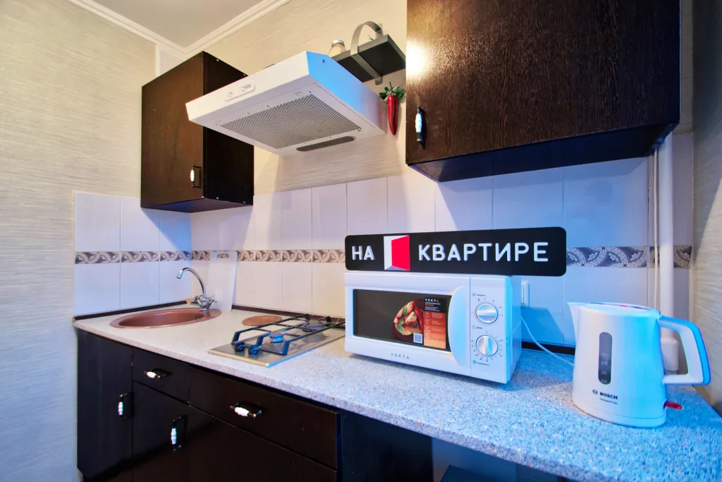 Квартира Уютная квартира в Кузьминках — Москва