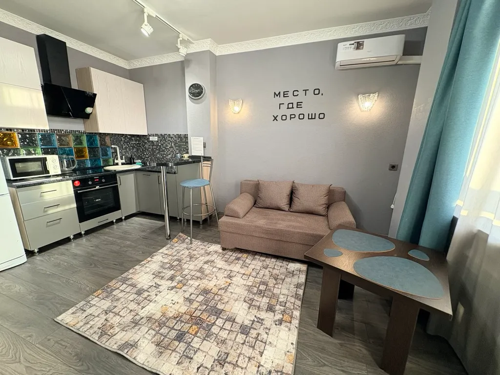 Апартаменты Калейдоскоп