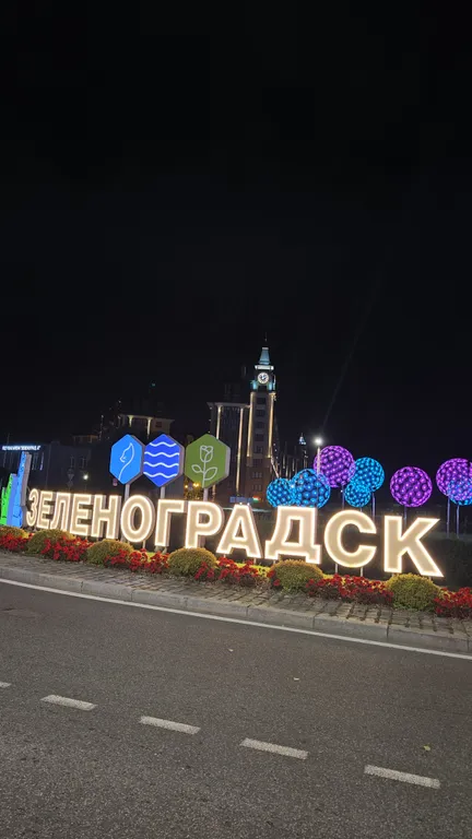 Новая квартира - студия рядом с Балтийским морем