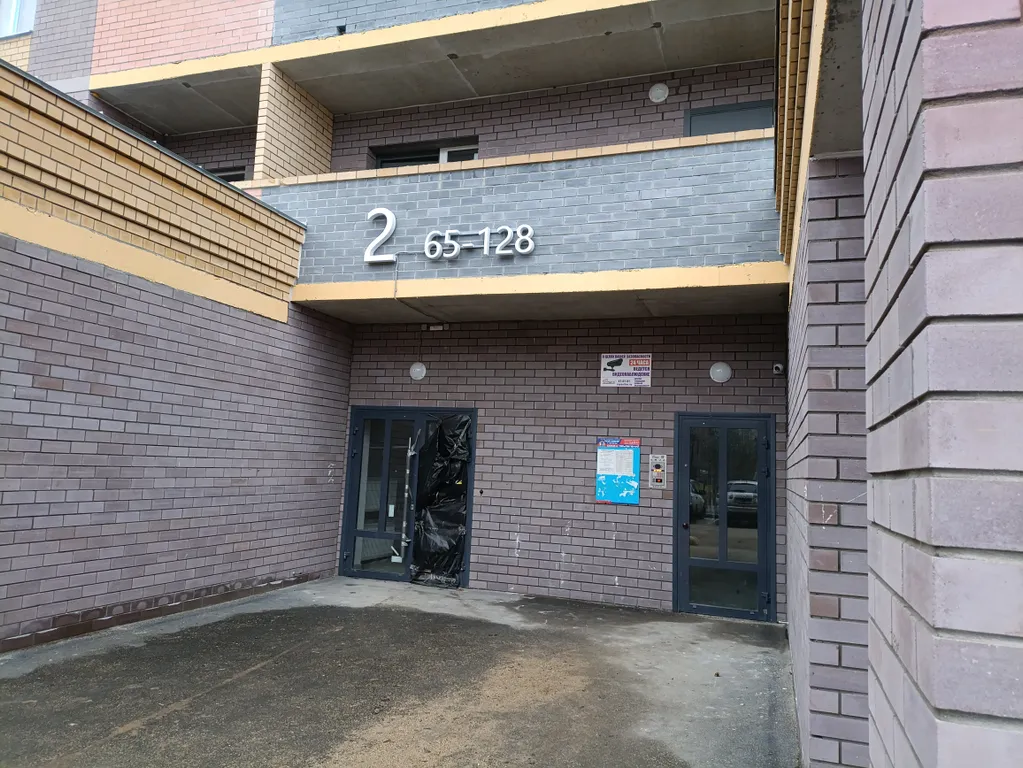 Уютная студия