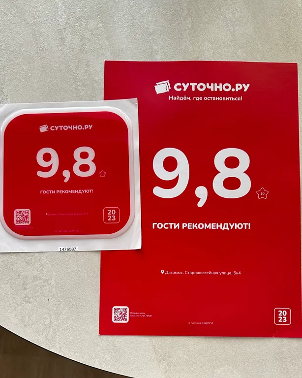 Квартира-студия у Черного моря