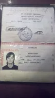 Пользователь