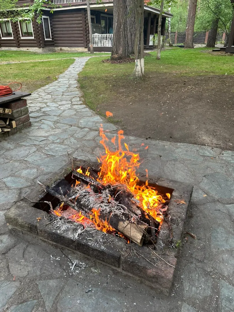 Костровище