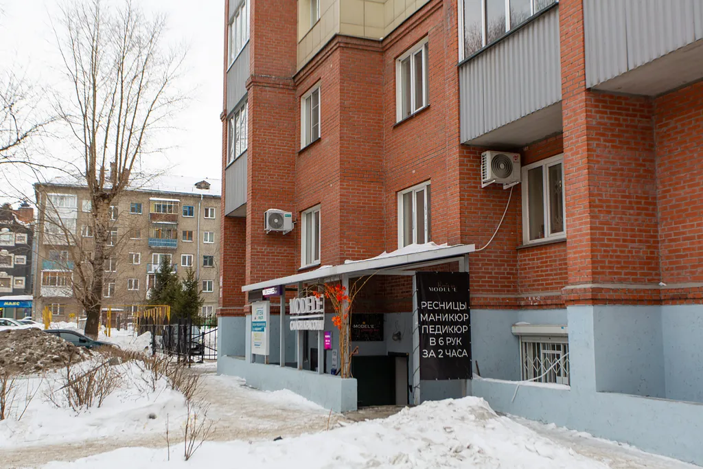Квартира Уютная квартира у метро с красивым видом на город — Новосибирск