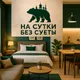 Дарина