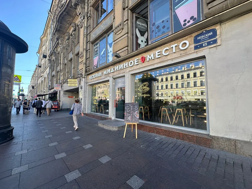 Комната