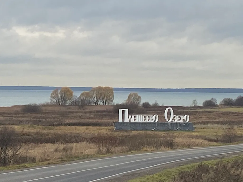 Дом рядом с озером