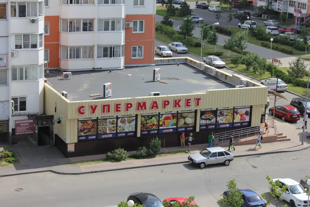 Квартира Уютная квартира рядом с ККБ 1 — Краснодар