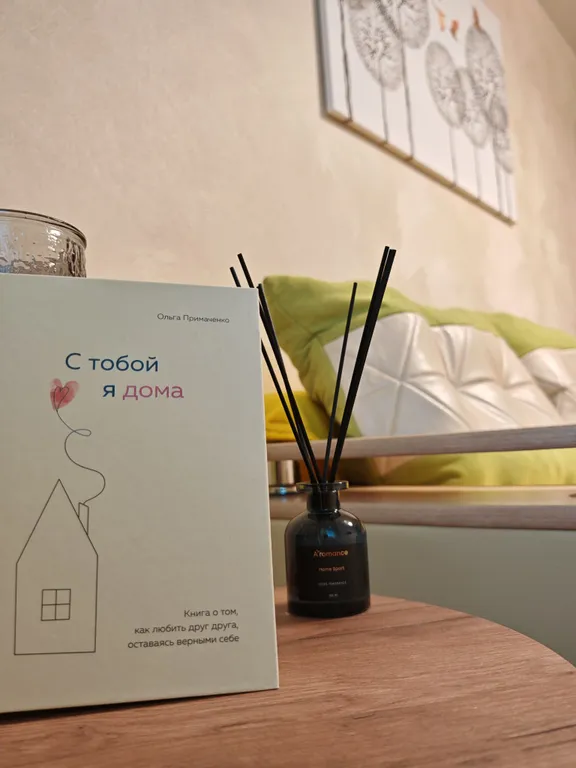 Тот вариант, в котором жил бы сам