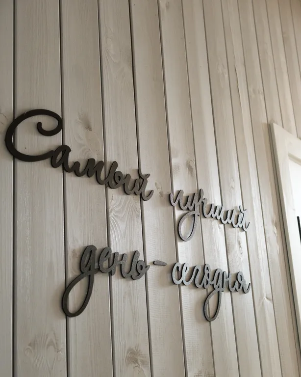 Коттедж Большой коттедж у Истринского водохранилища №1 — Логиново