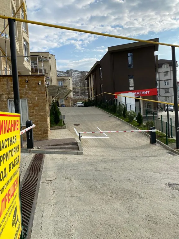 Солнечная Долина