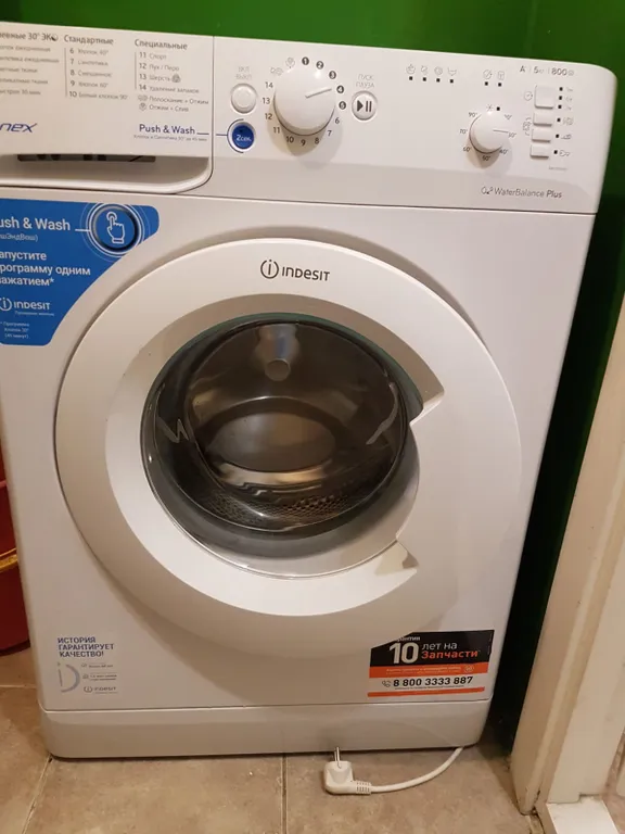 Ленинский район, Каштак, спортивные комплексы, учебные заведения