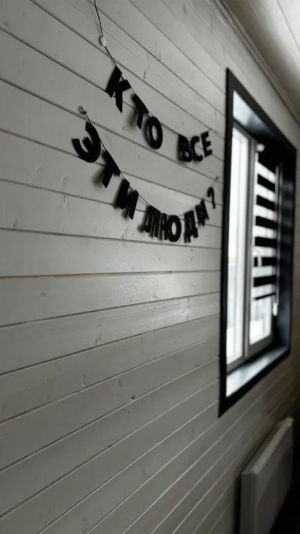 Коттедж Уютный дом у реки — Белоозёрский