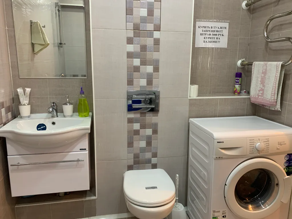 Апартпаменты в центре