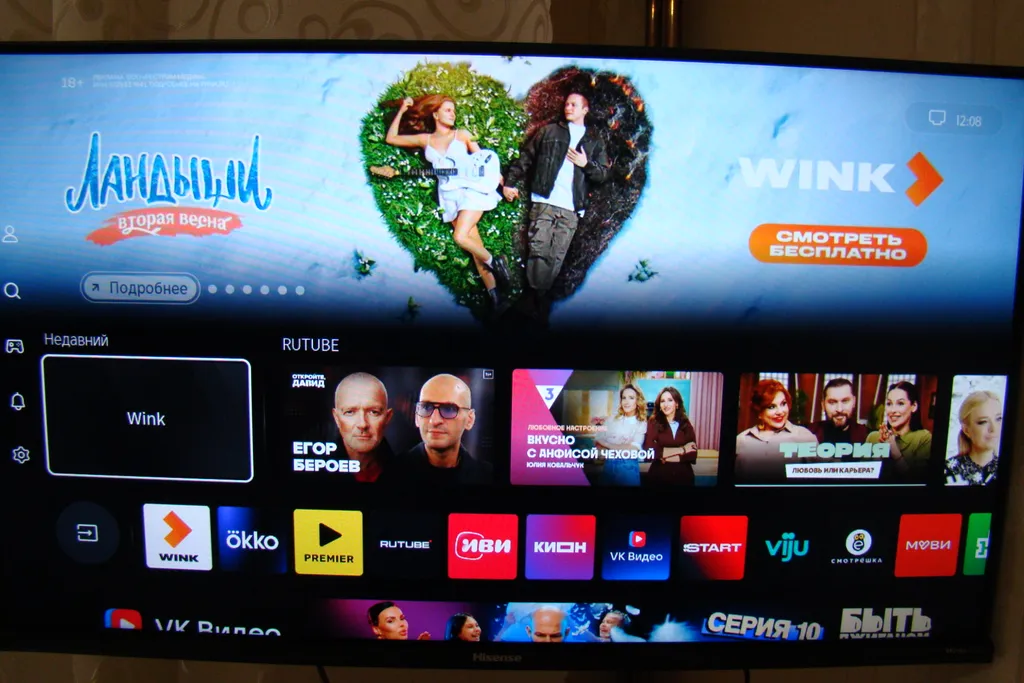 Уютная квартира в жилом комплексе Стрижи