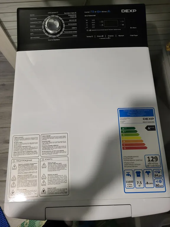 Евродвушка у автовокзала в новом доме