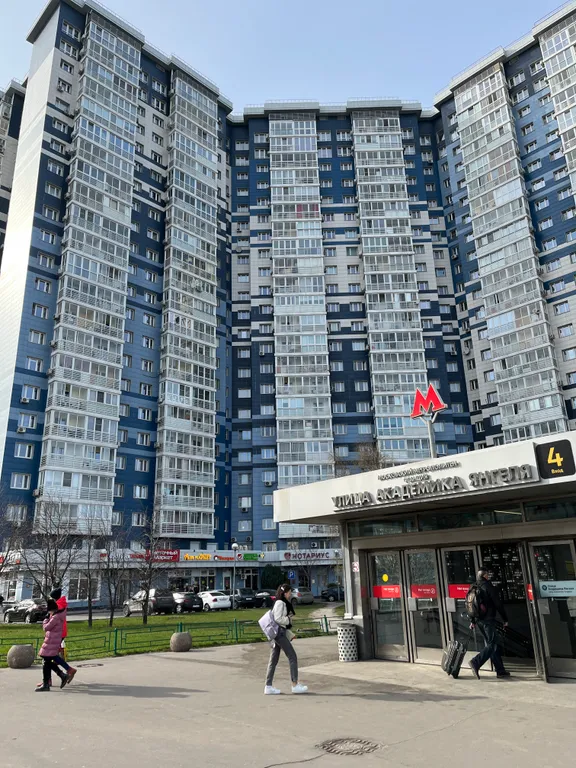 Квартира Лучшая квартира в Чертаново — Москва