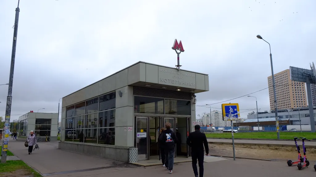 Квартира 1-комнатная Квартира — Котельники