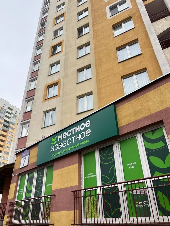Квартира Уютные и новые апартаменты, все включено, вид с 18-го этажа — Минск
