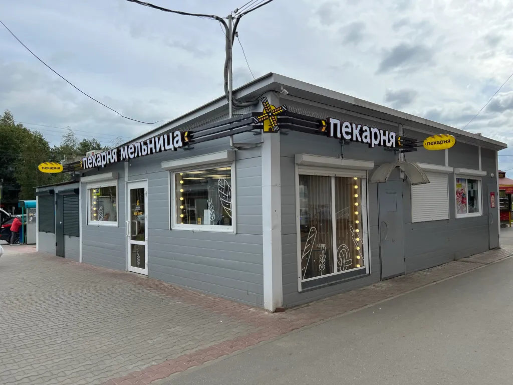 Квартира Уютная квартира Застолье — Великий Новгород