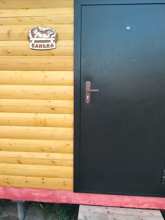 Коттедж Уютный домик и баня из бруса в тихом районе в близи леса — Черноголовка