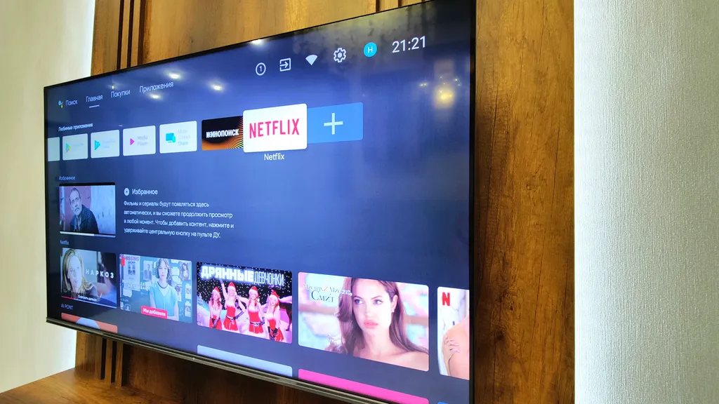 Здравый смысл - апартаменты рядом с Ботаническим садом