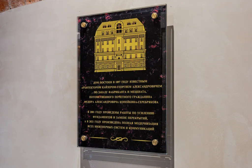 Квартира Квартира в историческом особняке — Москва