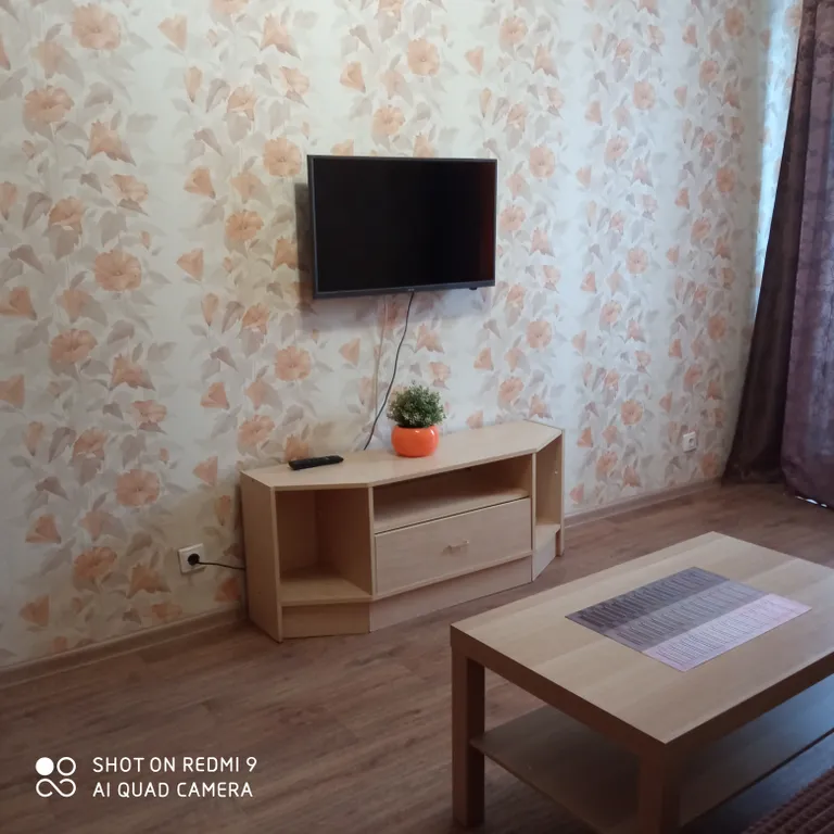 Уютная квартира