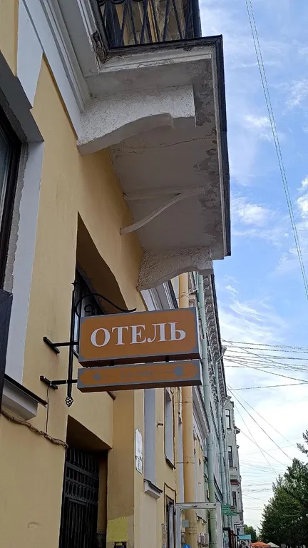 Комфортная студия