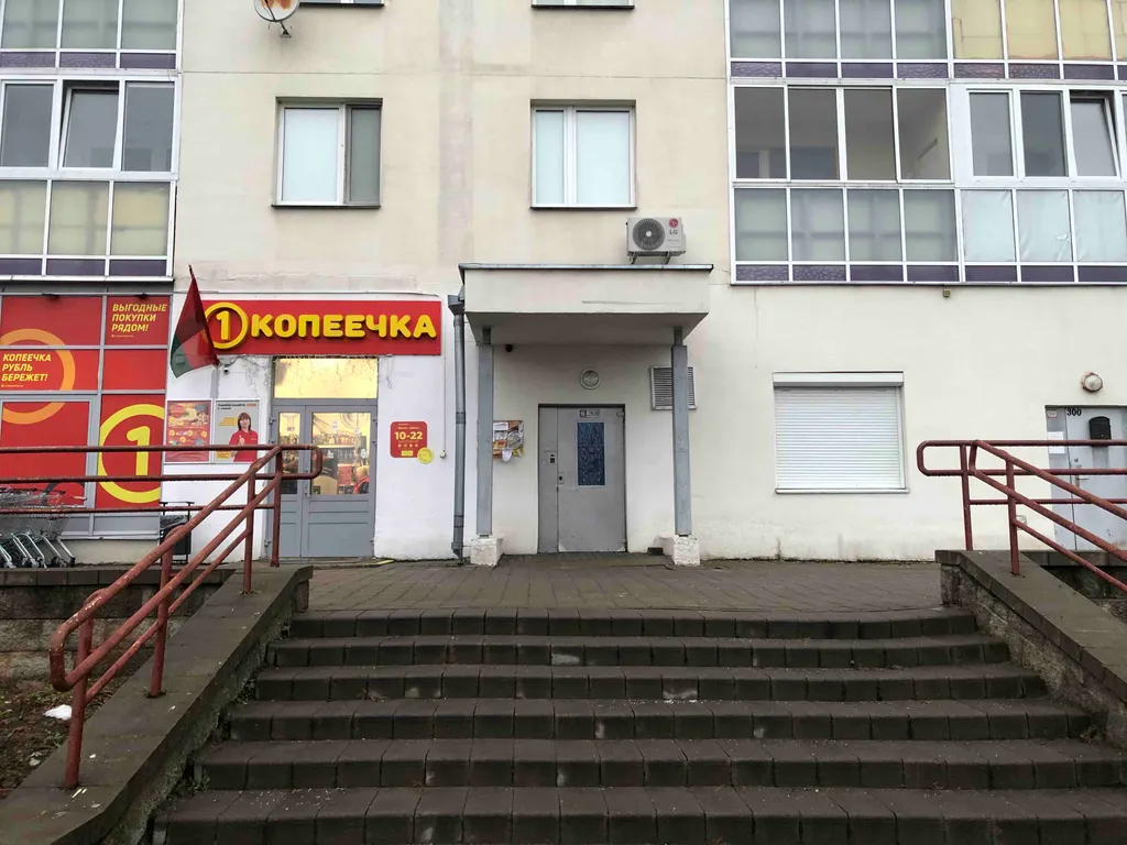 Квартира Уютная квартира — Минск