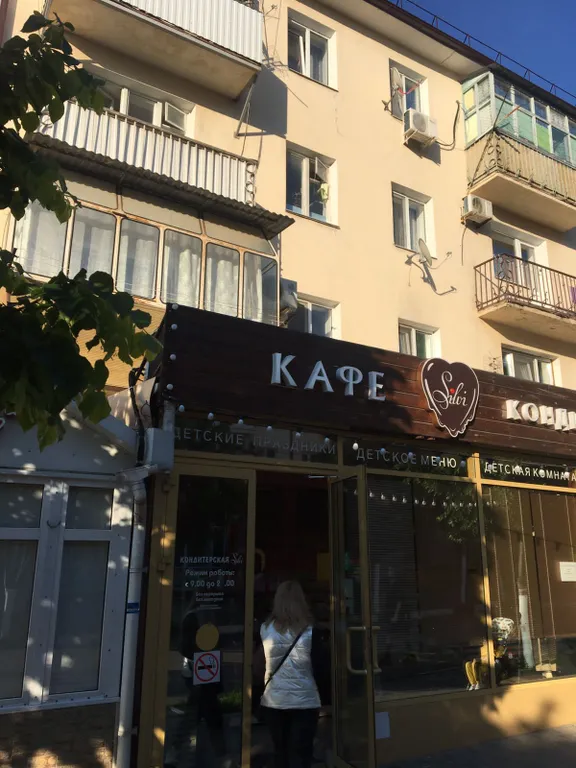 Квартира Супер-квартира в самом центре Анапы — Анапа