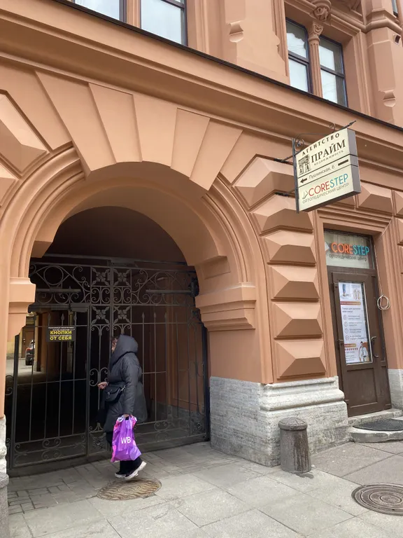 Трехкомнатная у Невского