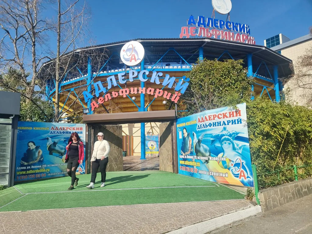 Квартира Квартира у моря 183 — Адлер