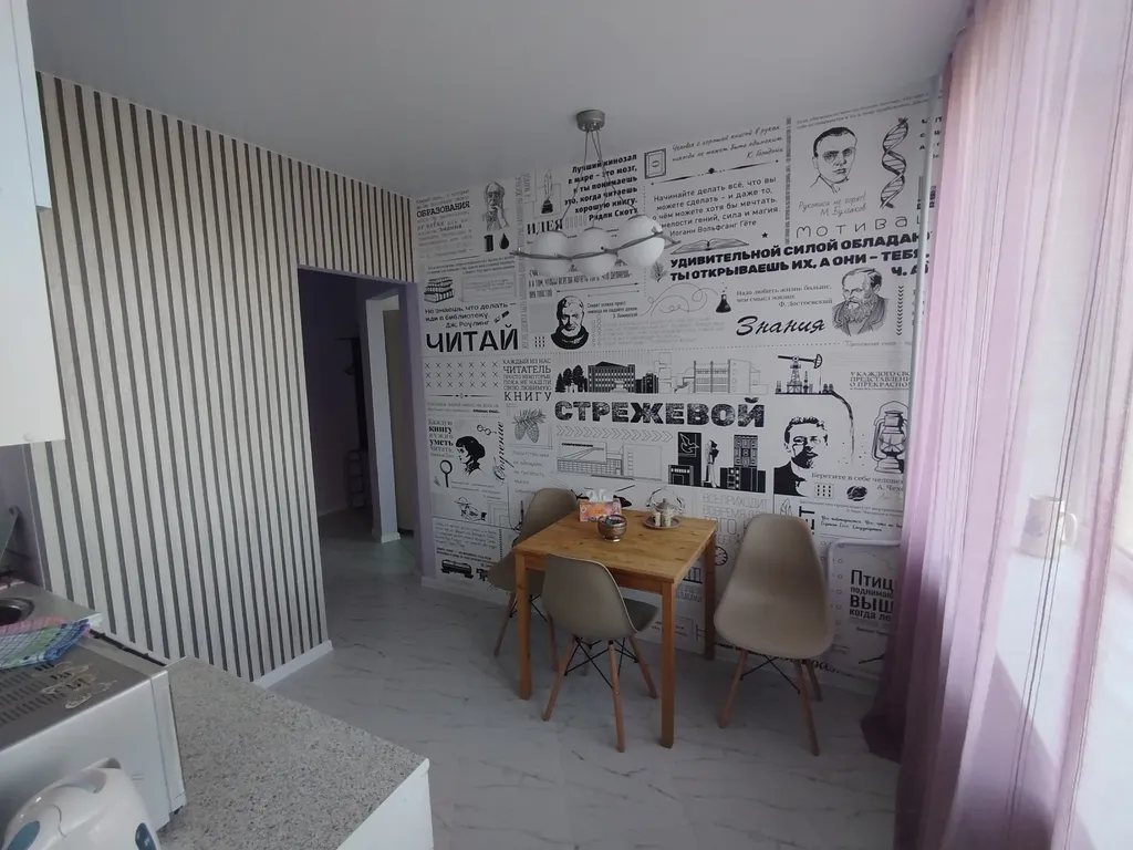 Уютная квартира в самом в центре города