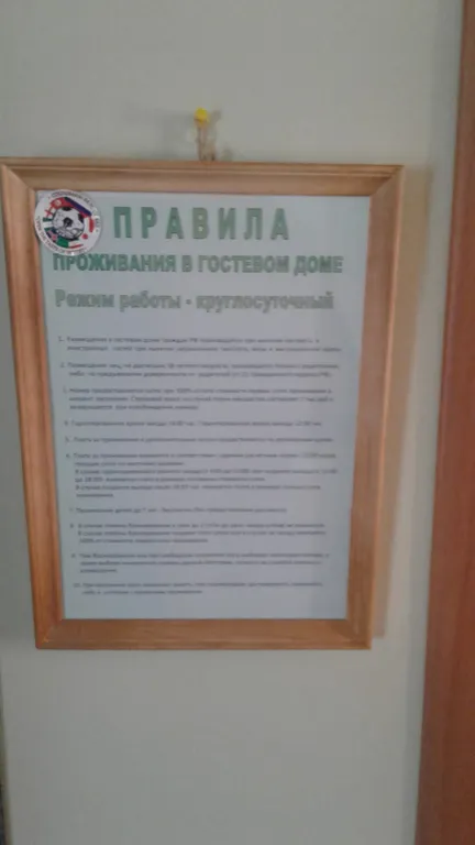 Квартира Комната — Волгоград