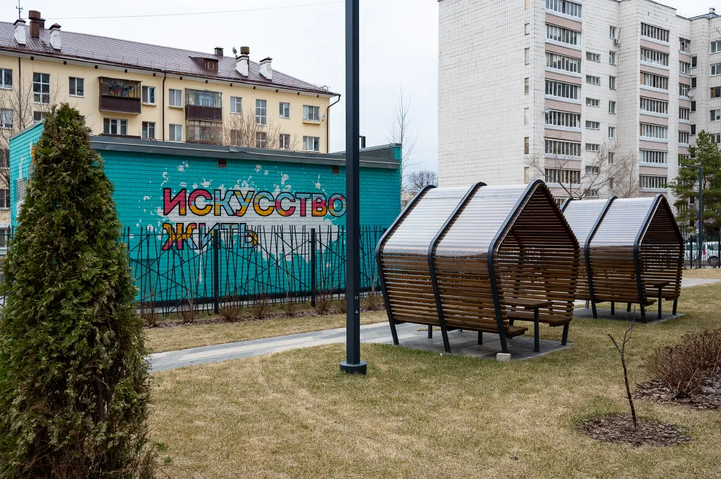 Изумруд Казани