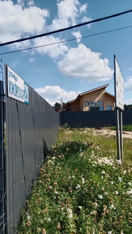 Благоустроенная квартира