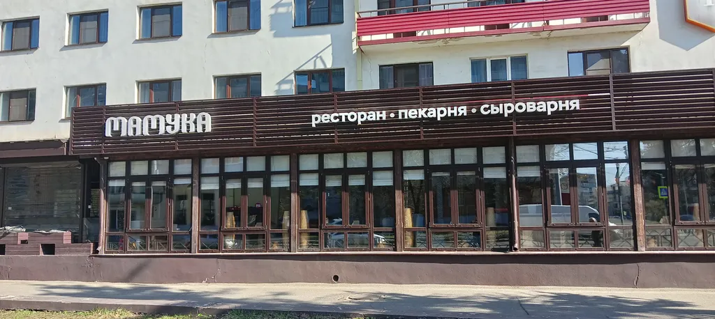 Волжский Берег