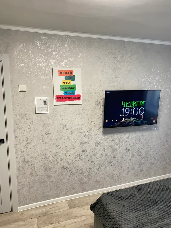 Квартира в центре