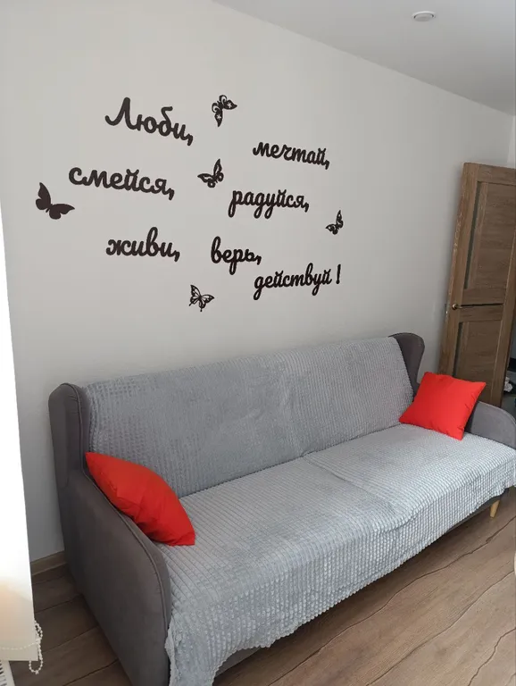 Самая уютная 1-комнатная квартира