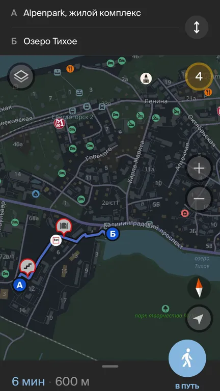 Квартира 1-комнатная Квартира — Светлогорск