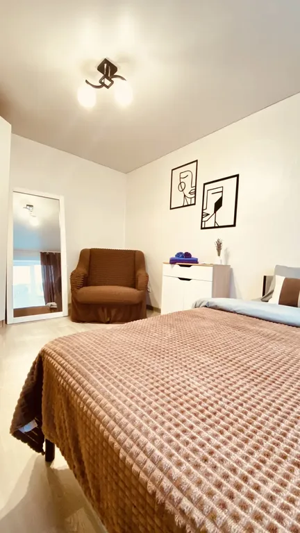 Уютная квартира