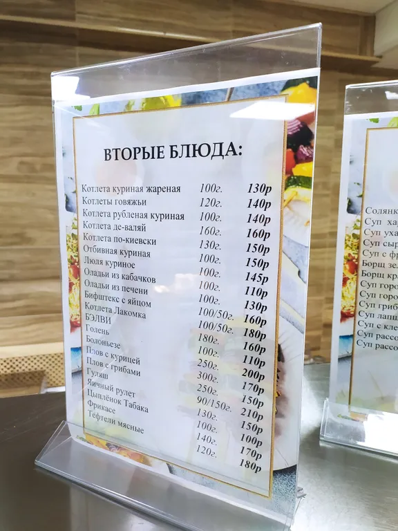 Уютная квартира в курортной зоне Ессентуков "Жить хорошо"