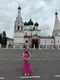 Юлия