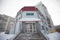 Гостиница ХОРОШИЕ ЛЮДИ